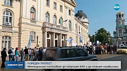 Новините на NOVA (29.08.2018 - 9.00 ч.)