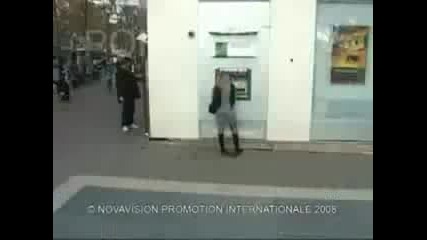 Кой беше 