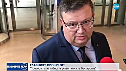 Цацаров: Присъдата срещу шведския турист е унизителна за българите