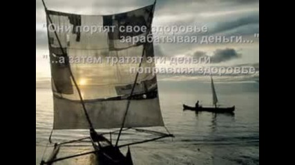 Разговор С Бог