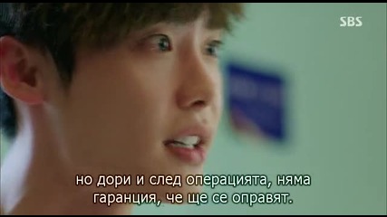 [бг субс] Doctor stranger - епизод 8