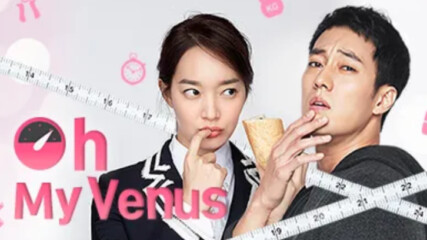 Oh My Venus / О, Венера моя - Епизод 7
