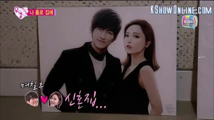 [ Eng sub ] Wgm S4 - Nam Goongmin & Hong Jinyoung ( Minyoung Couple ) E47 1/2