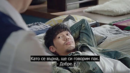 Guardian (2018) / Пазители /- Еп.08 - bg sub