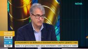 Рекорден дефицит в бюджета за първите три месеца за последните 10 години?