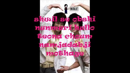 Fly To The Sky - Like A Man With Lyrics