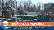 Украинските сили устояват на яростни атаки срещу Соледар
