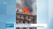 Русия изстреля близо 1000 дрона срещу Украйна за последните 24 часа