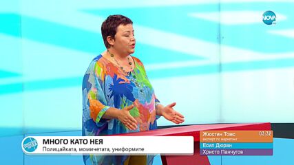 „Пресечна точка”: За мандата за съставяне на правителство, кадровия потенциал на МВР и COVID кризата