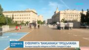 „DARA: Роди се звезда“: Гледайте посрещането на победителката в „Евровизия” в София от 17 часа по NOVA
