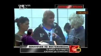 Циганин стоматолог 100% Смях
