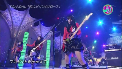Scandal - Koibito ga Santa Claus [happy Music - 2010.12.25]