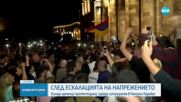 Хиляди арменци на протест заради ситуацията в Нагорни Карабах