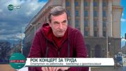 КТ „Подкрепа“ предлага либерализация на сметките на тока за бита до 20 лева