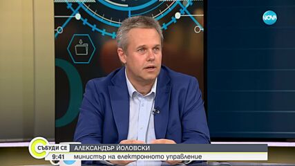 Йоловски: Изяснява се откъде идва атаката срещу сайта на парламента
