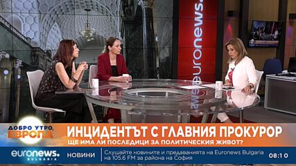Журналист: Разследването на случая с Гешев не бива да обвързва със съдебната реформа