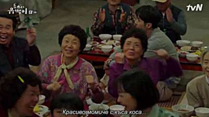 Top star yoo baek ep.3 / Господин Суперзвезда еп.3