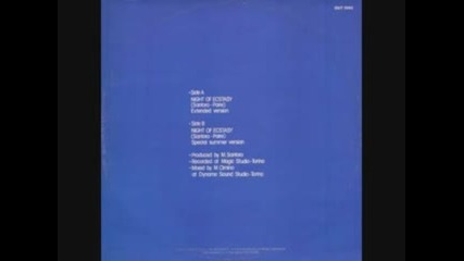 Blu-i Boy - Night Of Ecstasy (special Summer Version ) 1986