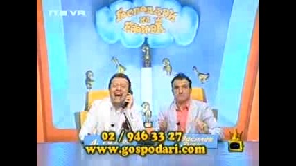 калеко алеко в русия 