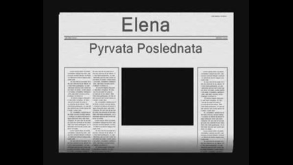 Elena - Pyrvata Poslednata