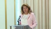 Президентът Йотова и премиерът Радев откриват Годишната конференция на посланиците ни