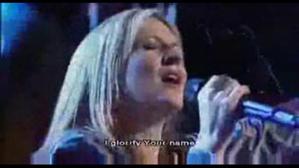 Hillsong - Слава На tвоето Славно Име 