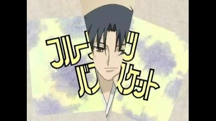 Fruits Basket Eпизод 16 Eng Dub