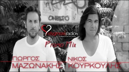 2012- Mazonakis - Kourkoulis @ Fotaerio _ Promo Mix 2012