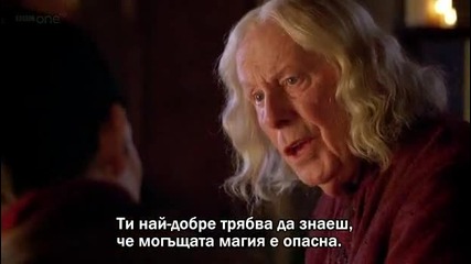 Merlin.s04e03 бг субтитри