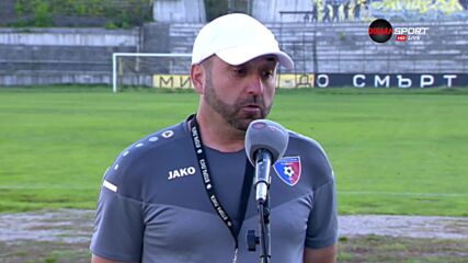 Димитров: Такива лумпенски изцепки вредят на футбола