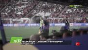 Рб Лайпциг - Айнтрахт Франкфурт на 10 октомври, събота от 19:30 ч. по DIEMA SPORT 3