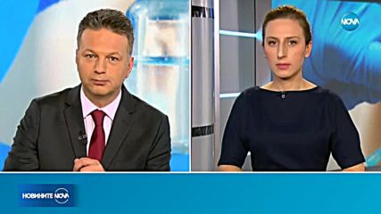 Новините на NOVA (17.01.2019 - централна емисия)