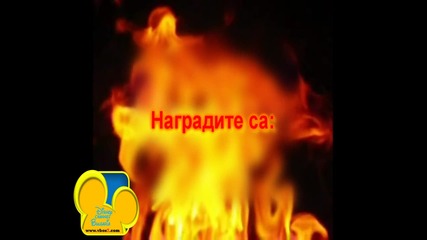 Конкурсче 