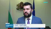 Тръмп покани Румен Радев да представлява България в Съвета за мир