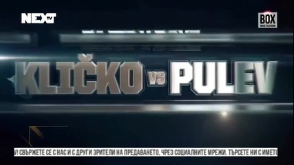 NEXTTV 010: Intro & Viral