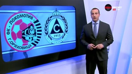 Анализ на Локо ГО - Славия
