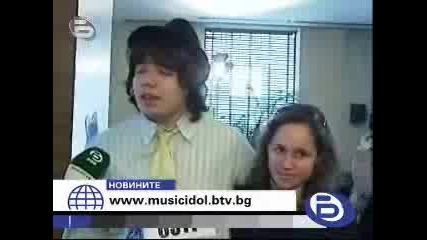 Music Idol 2:кастинг В София