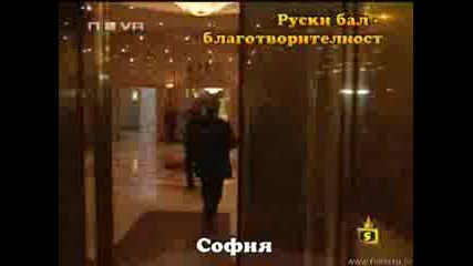 Господари На Ефира: Благородното Дело На Евгени Минчев 07.04.2008