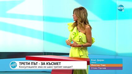 „Пресечна точка”: За консултациите при президента и има ли шанс третият мандат