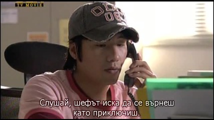 Don't ask about my pas / Не питай за миналото 12 1/3