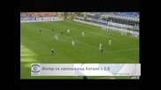 "Интер" се наложи над "Катаня" с 2:0