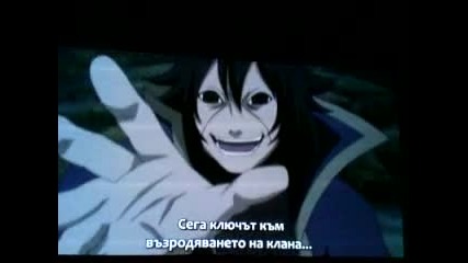 Naruto Shippuden 150 [part 1]