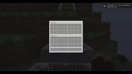 Minecraft - Шивиор (parody)