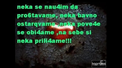 galena losha li sum