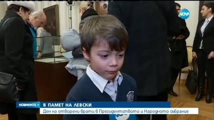 Лични вещи и документи на Апостола – на изложба в президентството