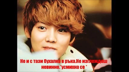 Catch Me епизод 9