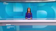 Новините на NOVA NEWS (16.08.2026 - 20:00)