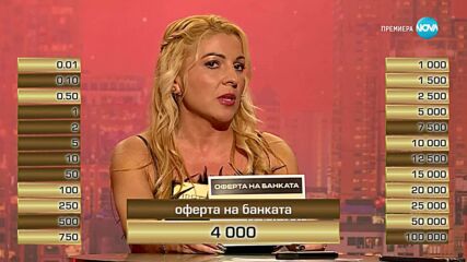 Сделка или не (20.05.2025)