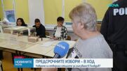Изборният ден в Пловдив