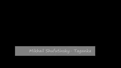 Mikhail Shufutinsky - Taganka